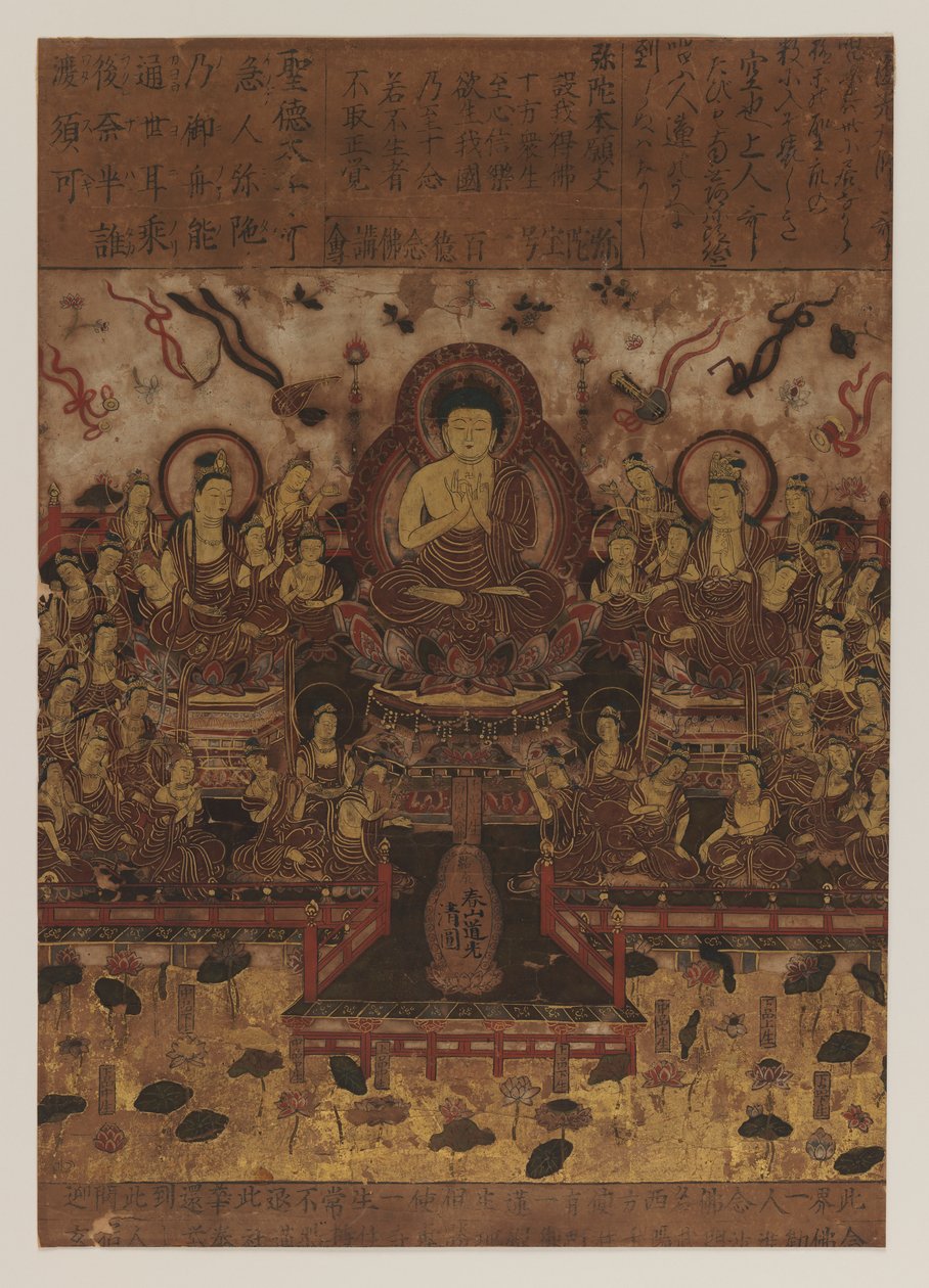 Buddhistic Painting by Japanese School