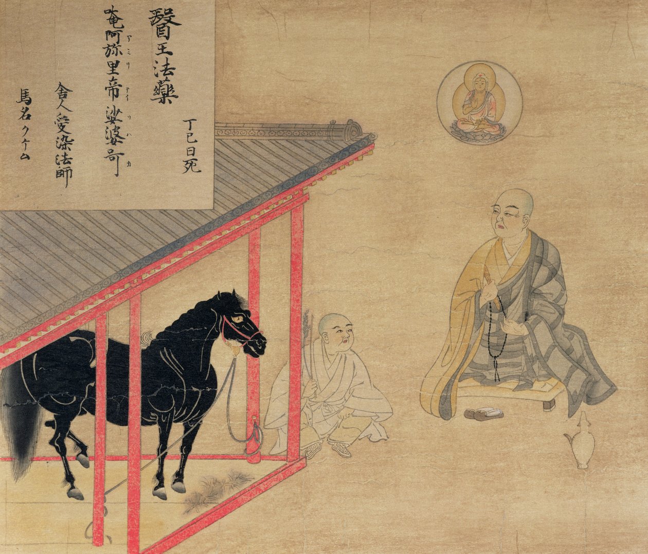 Caring for a horse, copy of an illustration from a 13th century veterinarian makemono, from 