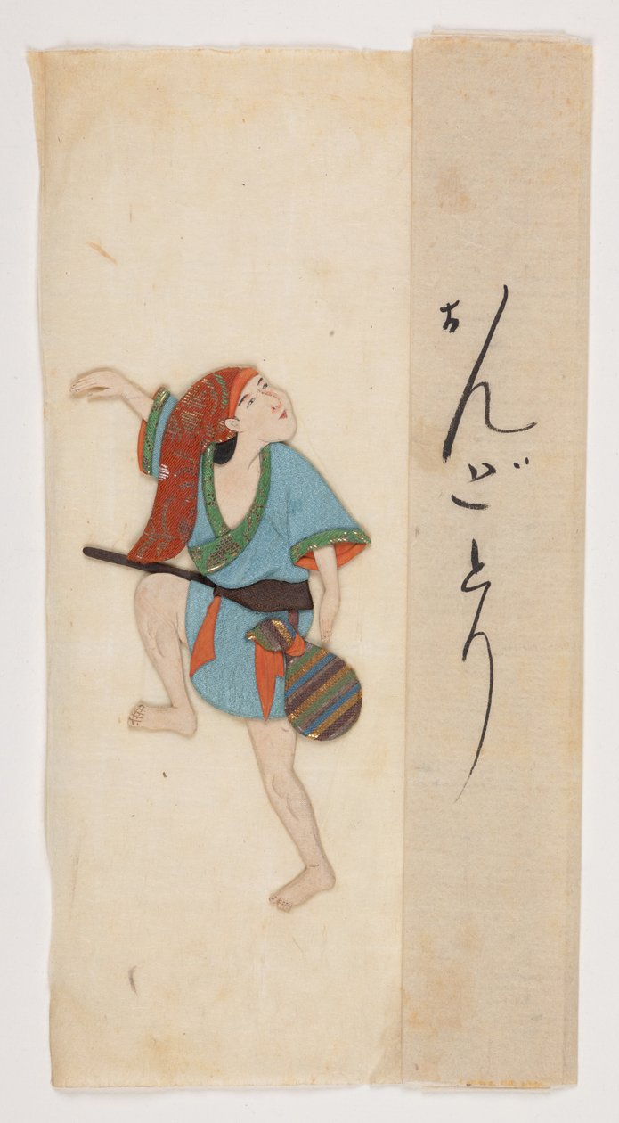 Dancing Figure, Add MS 5252, f.70, Late 17th Century by Japanese School