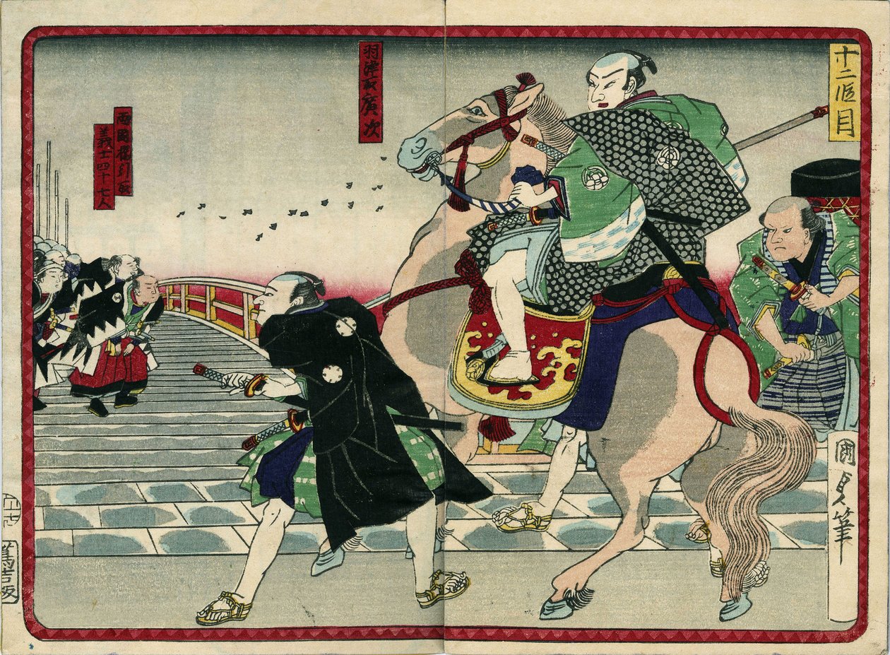 Group of Samurai on a Bridge (Including a Horse) - in 