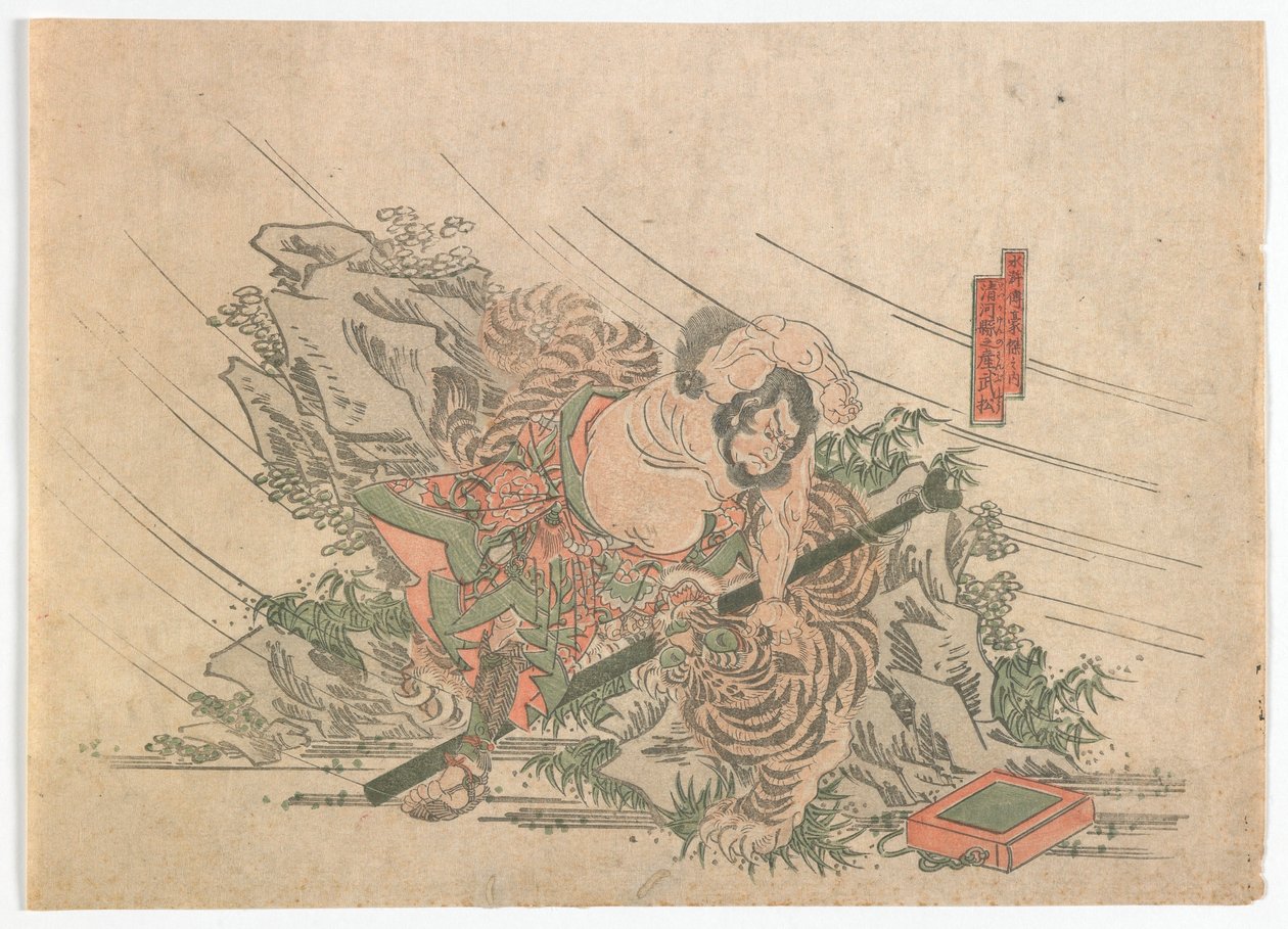 Heroes of the Water Margin, Edo period, c.1830s by Japanese School