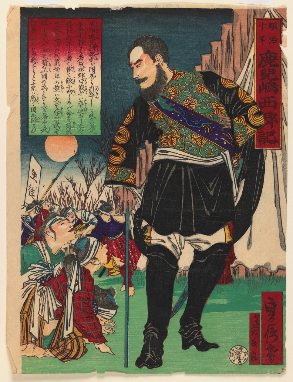 Historical Subject by Japanese School