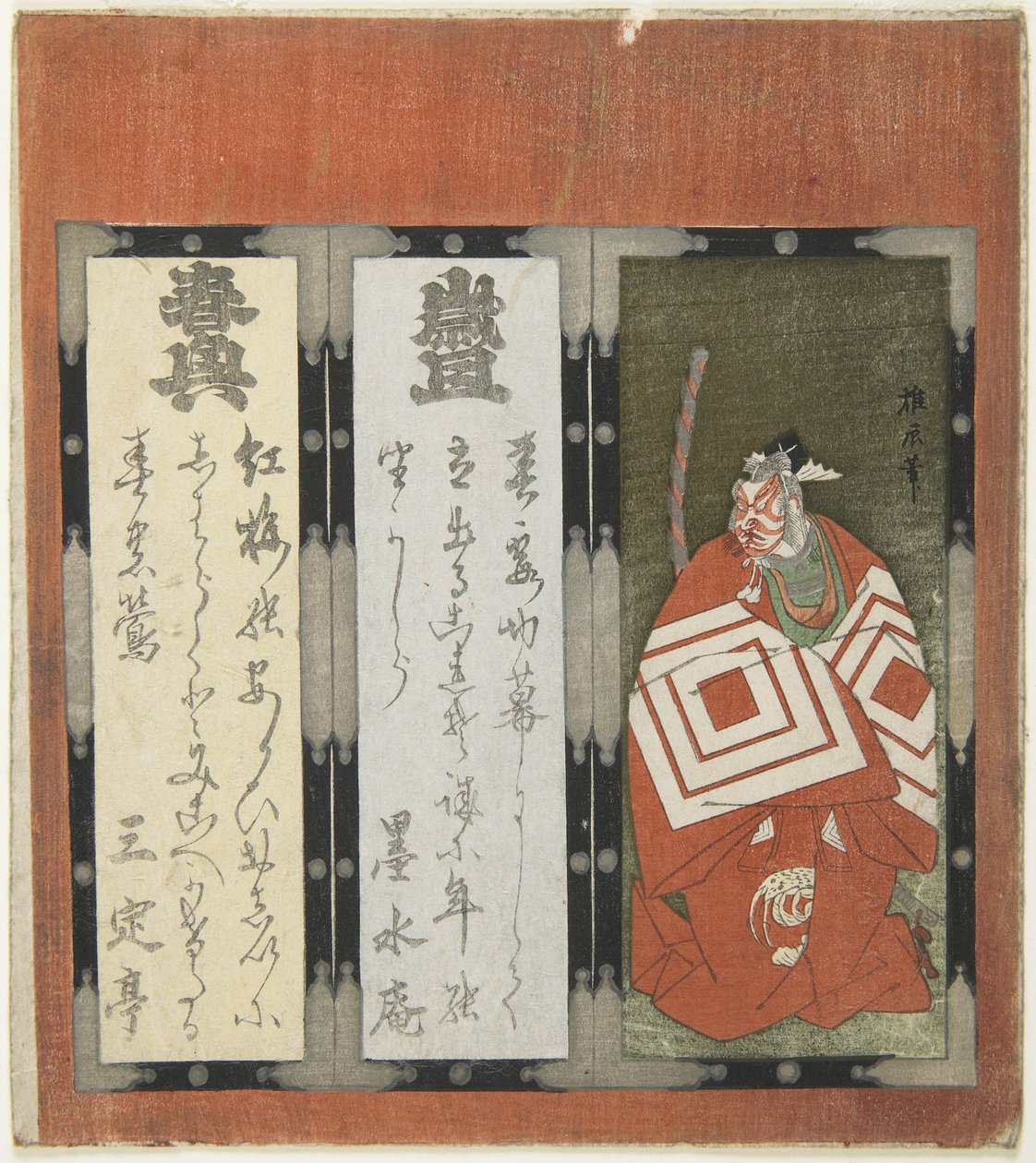 Kabuki Theatre Design by Japanese School