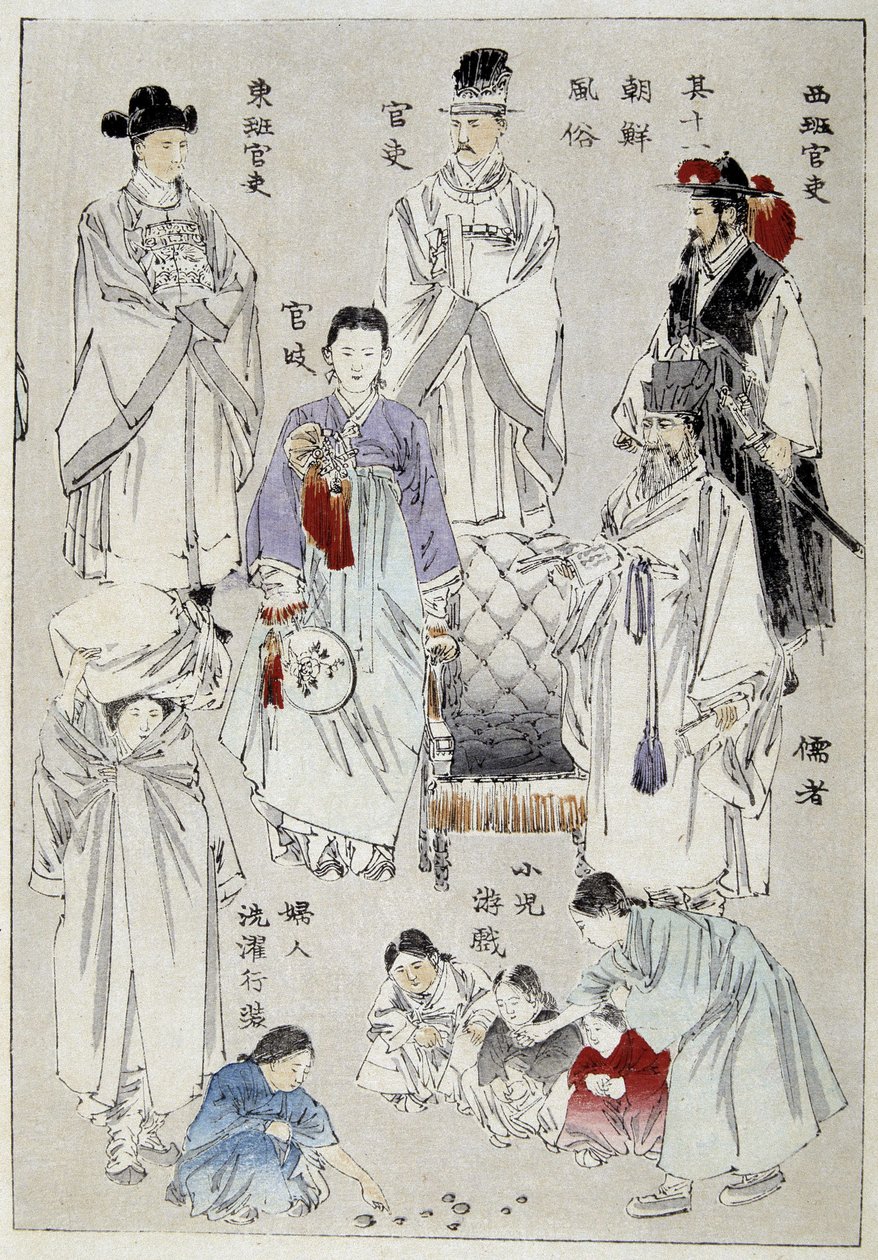 Korea: traditional costumes of the nobles by Japanese School