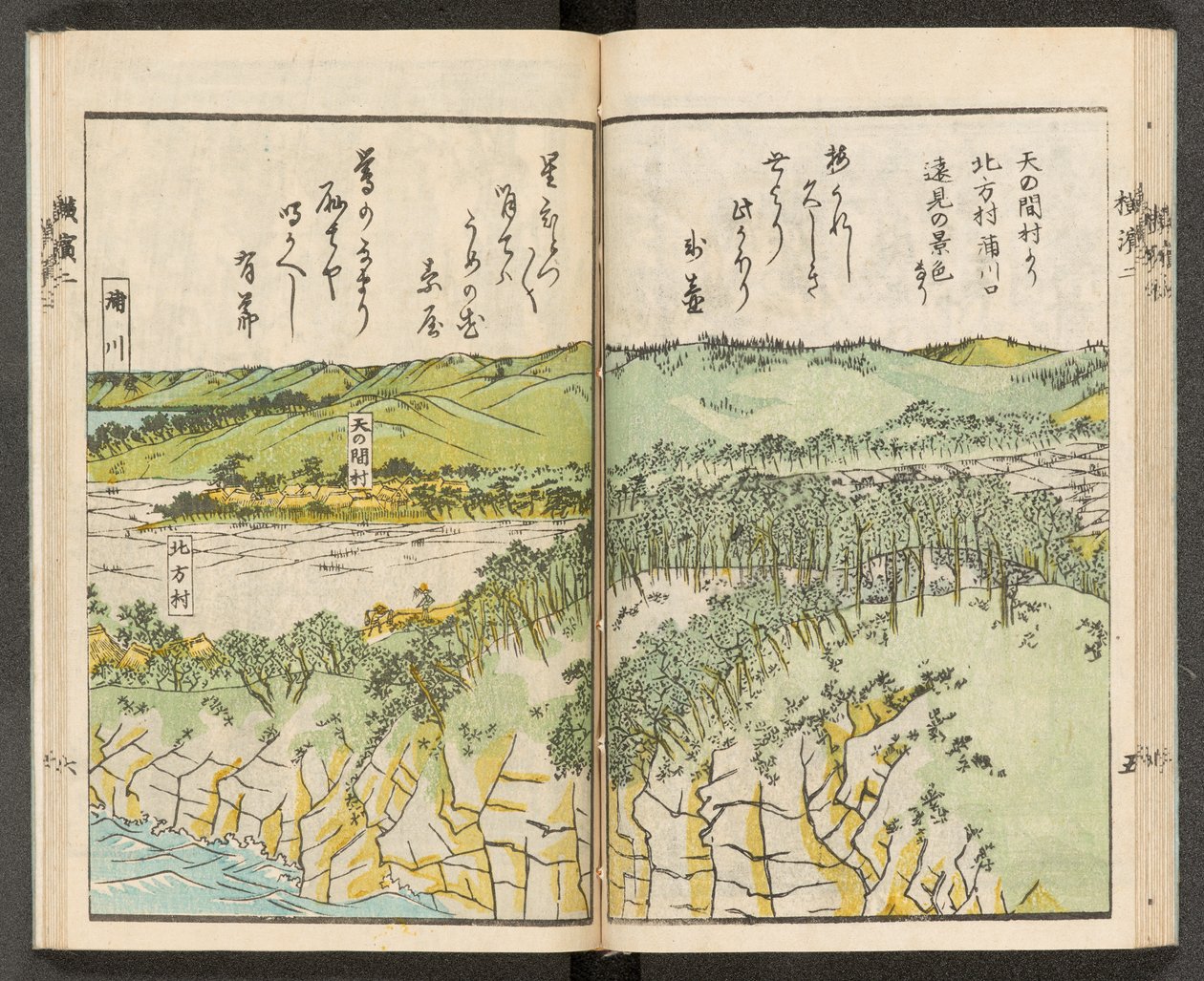 Views of Yokohama by Japanese School