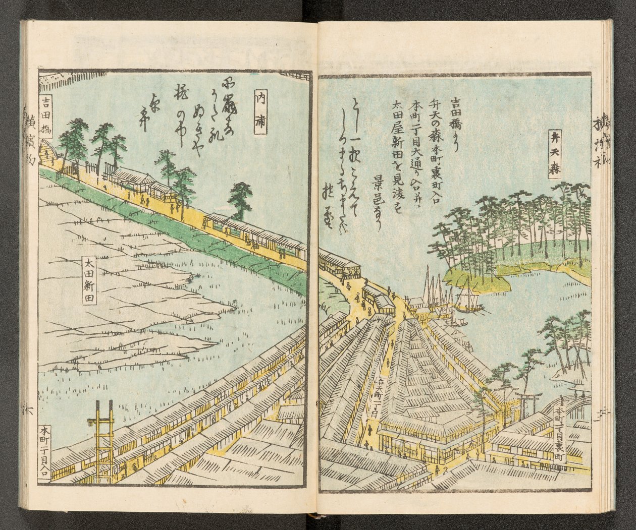 Views of Yokohama by Japanese School