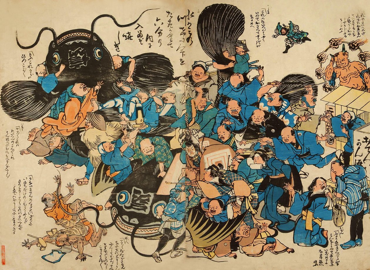 Namazu being attacked by peasants by Japanese School