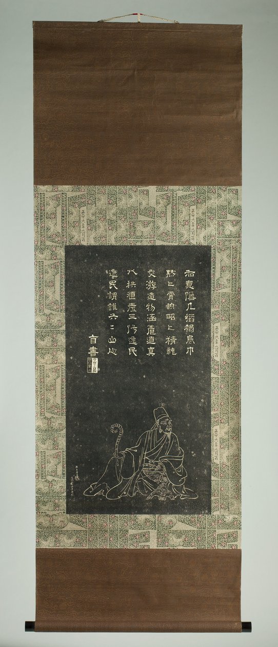 Portrait of Ishikawa Jôzan by Japanese School