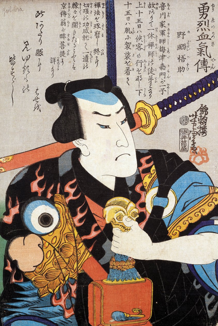Portrait of actor by Japanese School