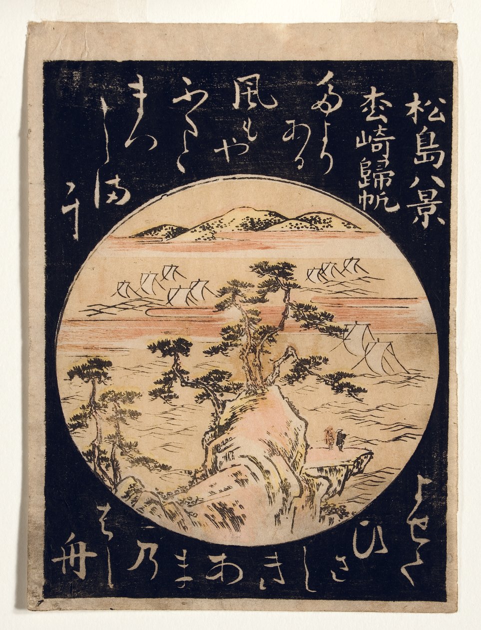 Returning Sails at Matsuzaki, 1770-80 by Japanese School