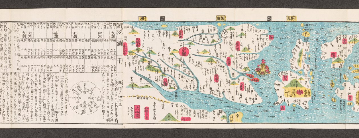Section of a map of roads in Japan. 