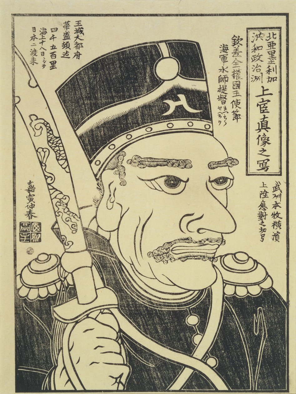 The Ambassador of the United States of America, c.1854 by Japanese School