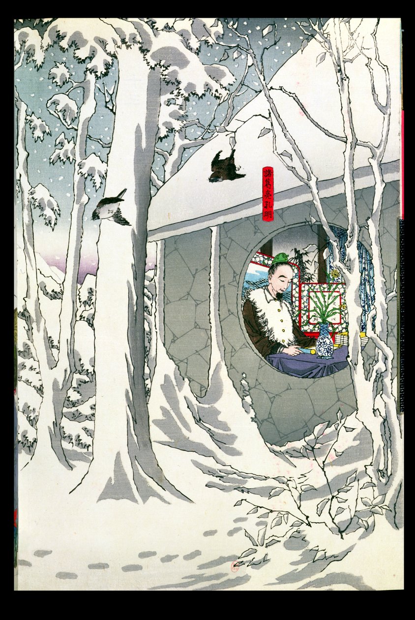 The Emperor Komei (r.1847-67) in Retirement by Japanese School