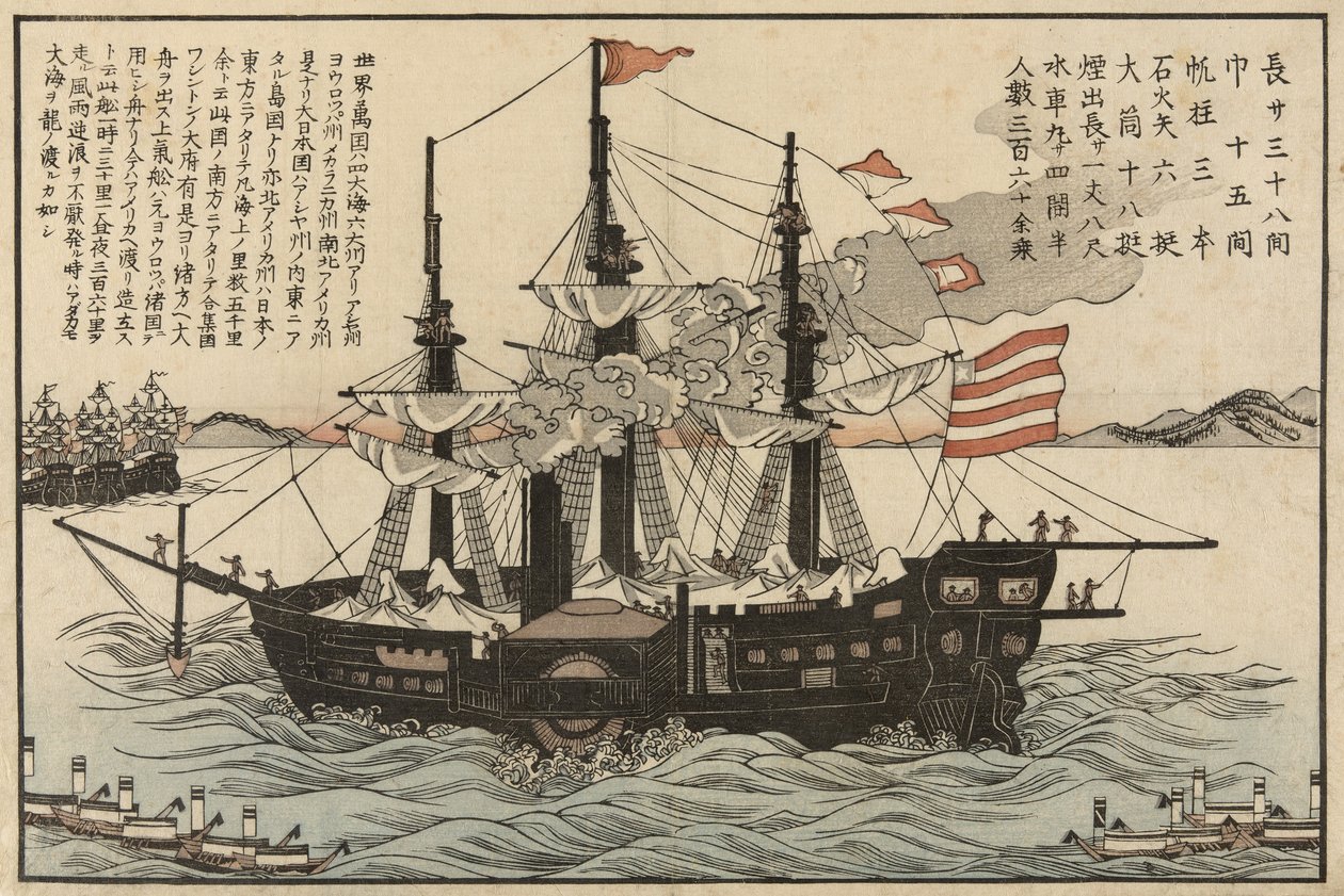 The Powhatan by Japanese School