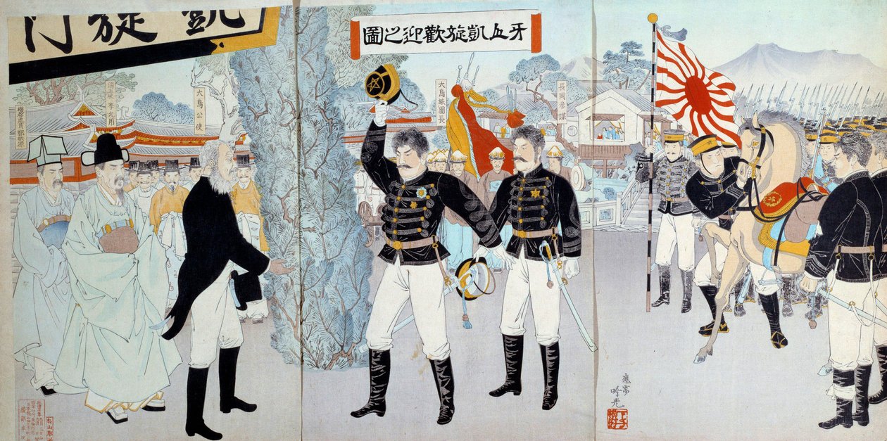 The rise of the Empire of Japan by Japanese School
