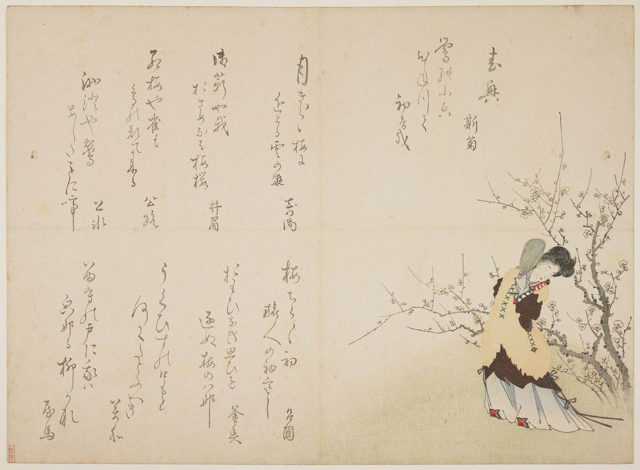 Woman in Chinese Court Attire, c.1830-44 by Japanese School
