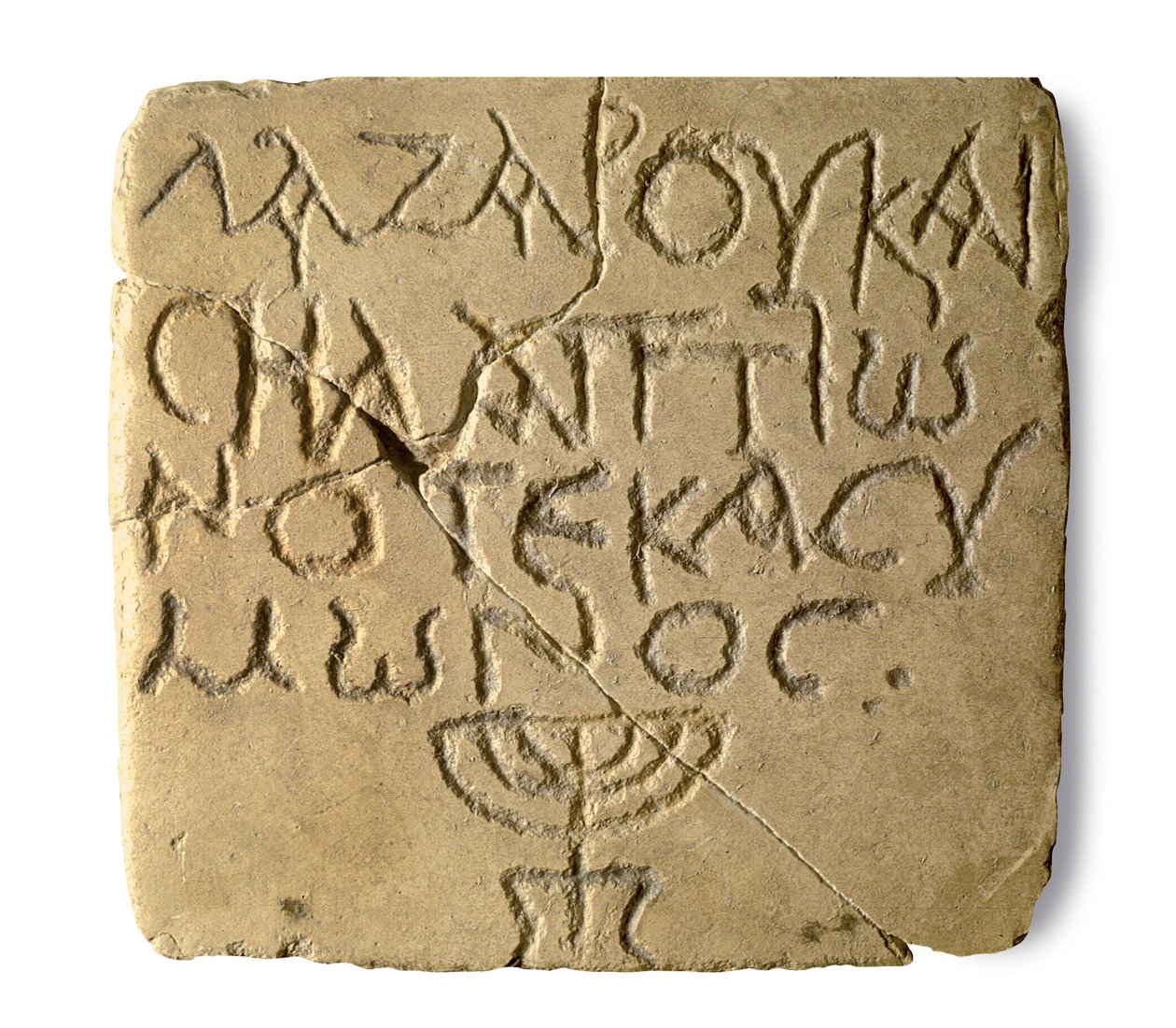 Tombstone from a Jewish tomb in Jaffa, Byzantine Period (324-628) by Jewish School