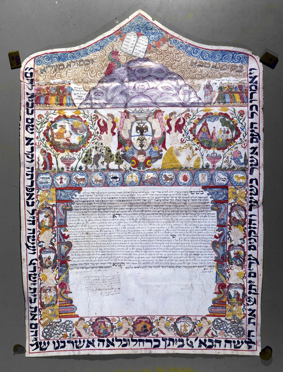 Jewish marriage contract, Ketubah. by Jewish School
