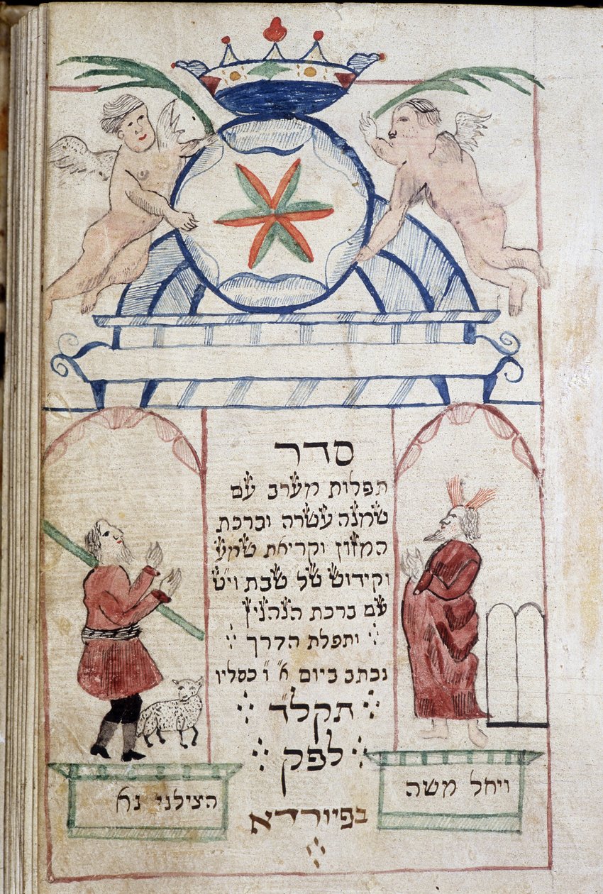 Prayer Book, Bambeg 1773 by Jewish School