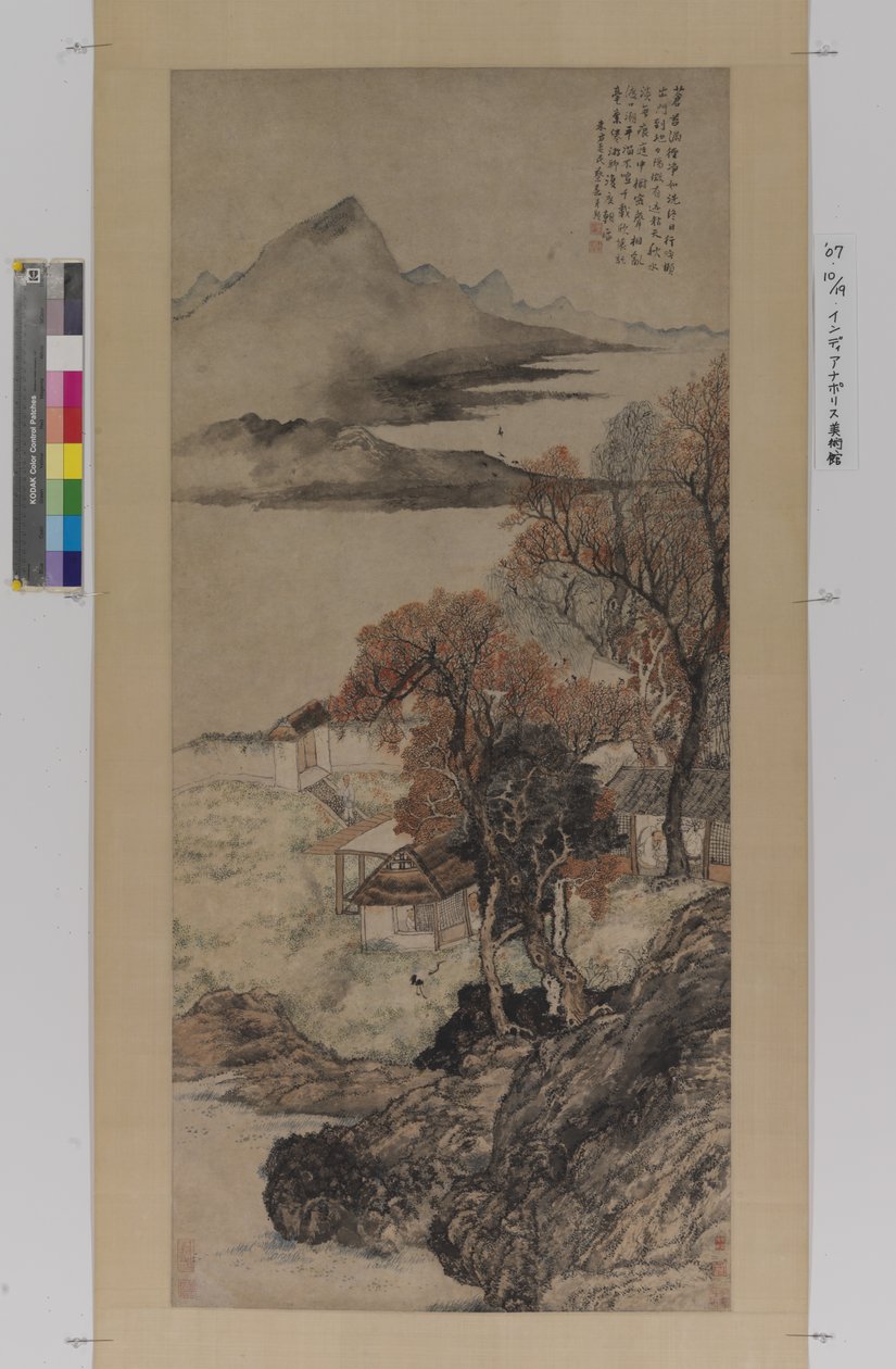 Autumn Waters And Evening Sun by Jia Cai
