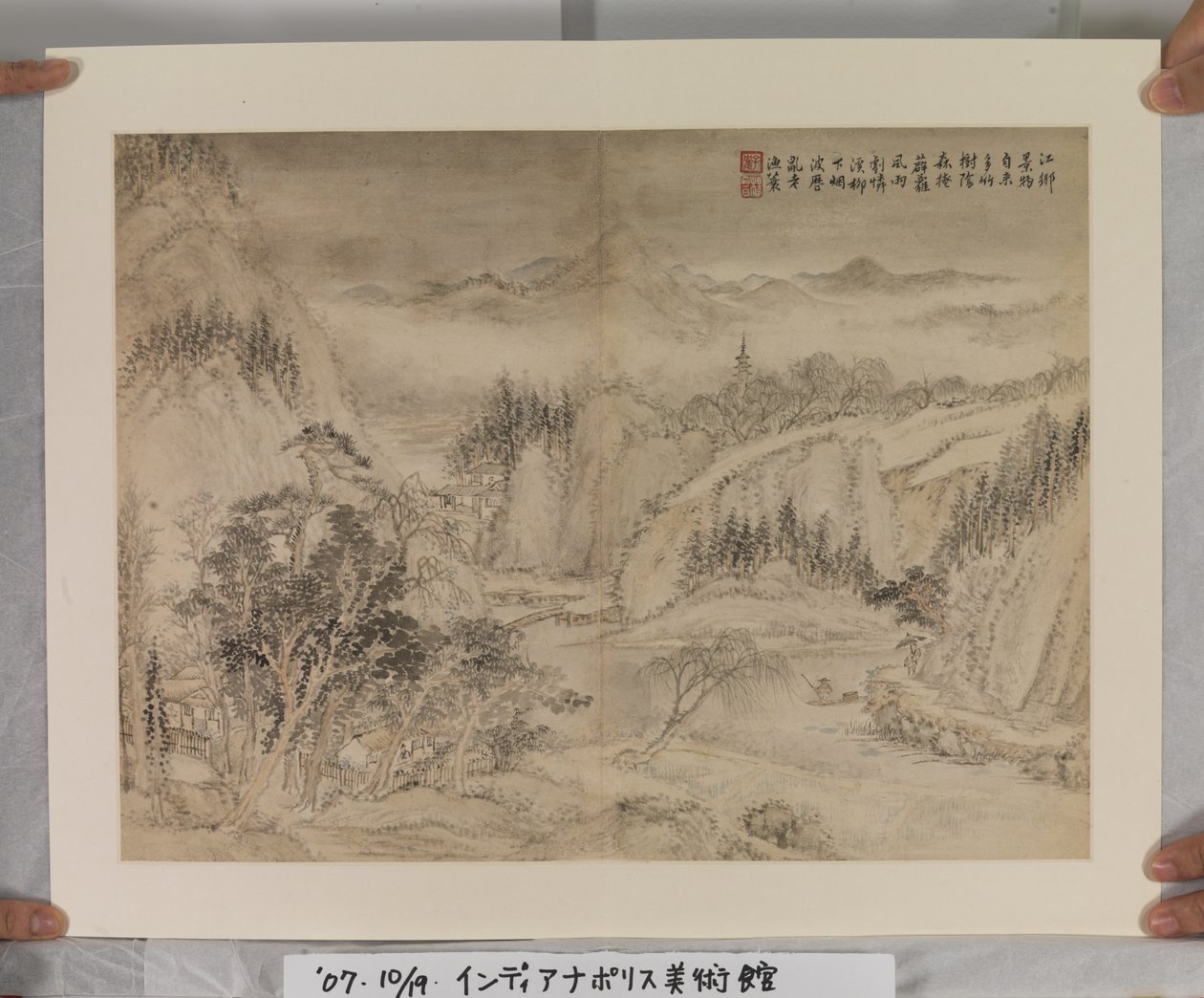 Album After Song And Yuan Masters by Jin Yang
