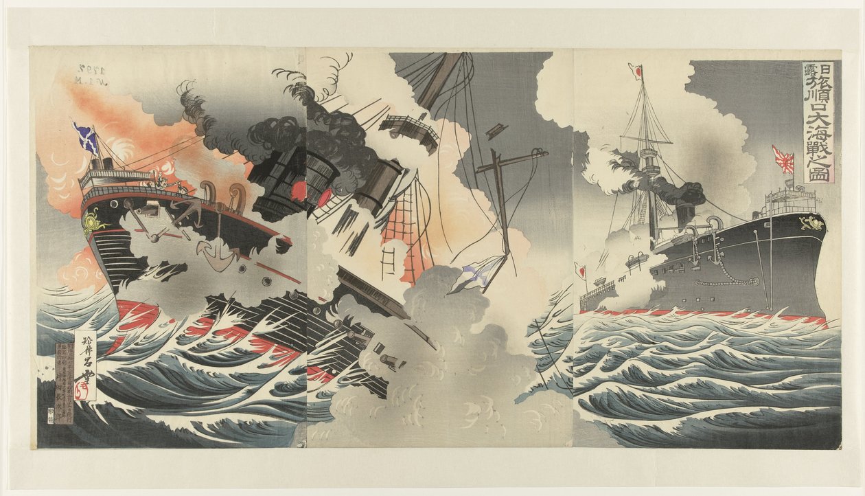 The Great Naval Battle at the Entrance to Port Arthur Harbor by Jinsai Rosetsu