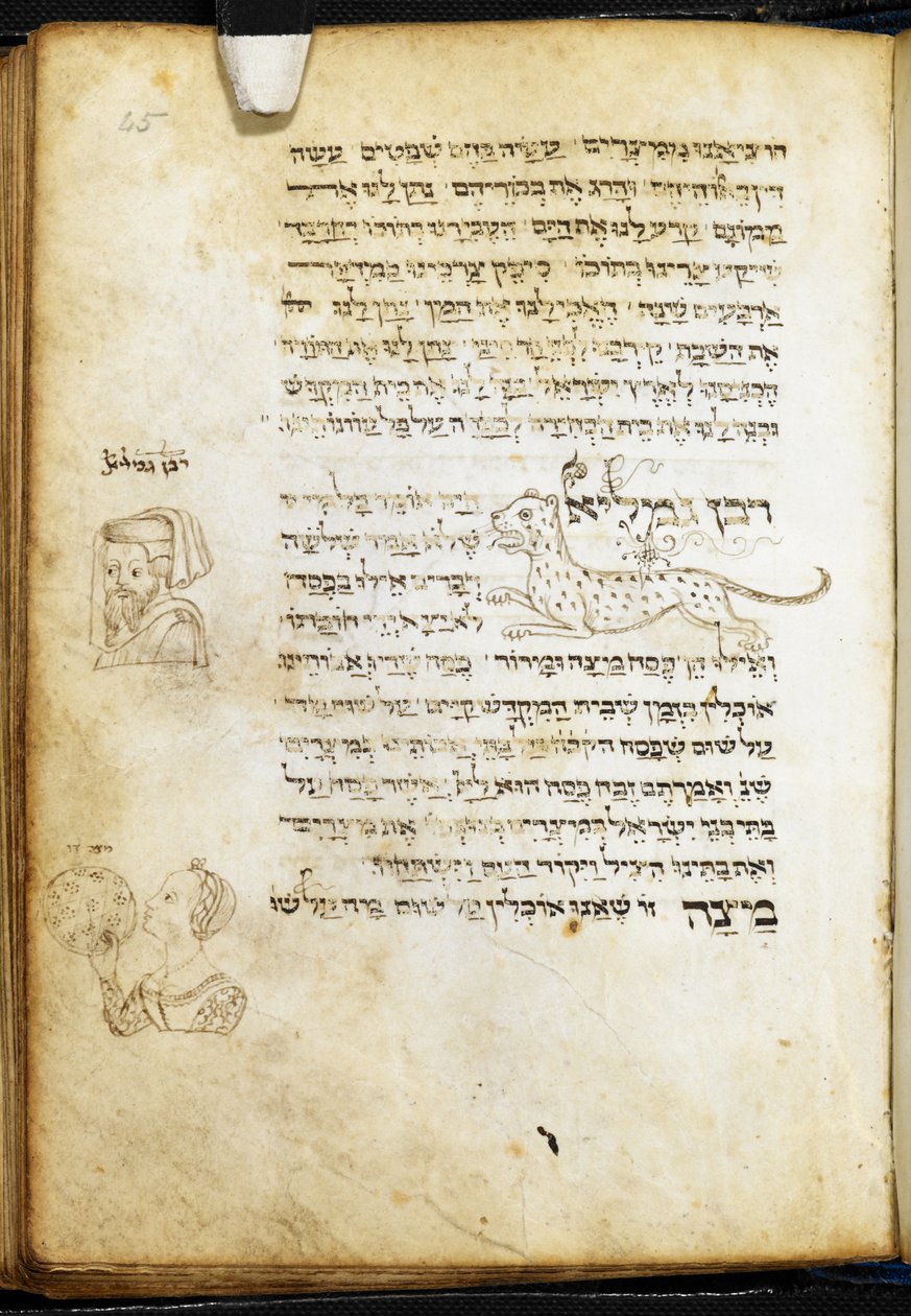 Maraviglia with a Matzo, page from a Hebrew prayer book by Joel ben Simeon Feibush