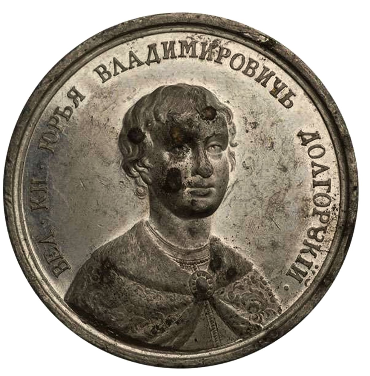 Grand Prince Yuri I Dolgorukiy from the Historical Medal Series, 18th Century by Johann Balthasar Gass
