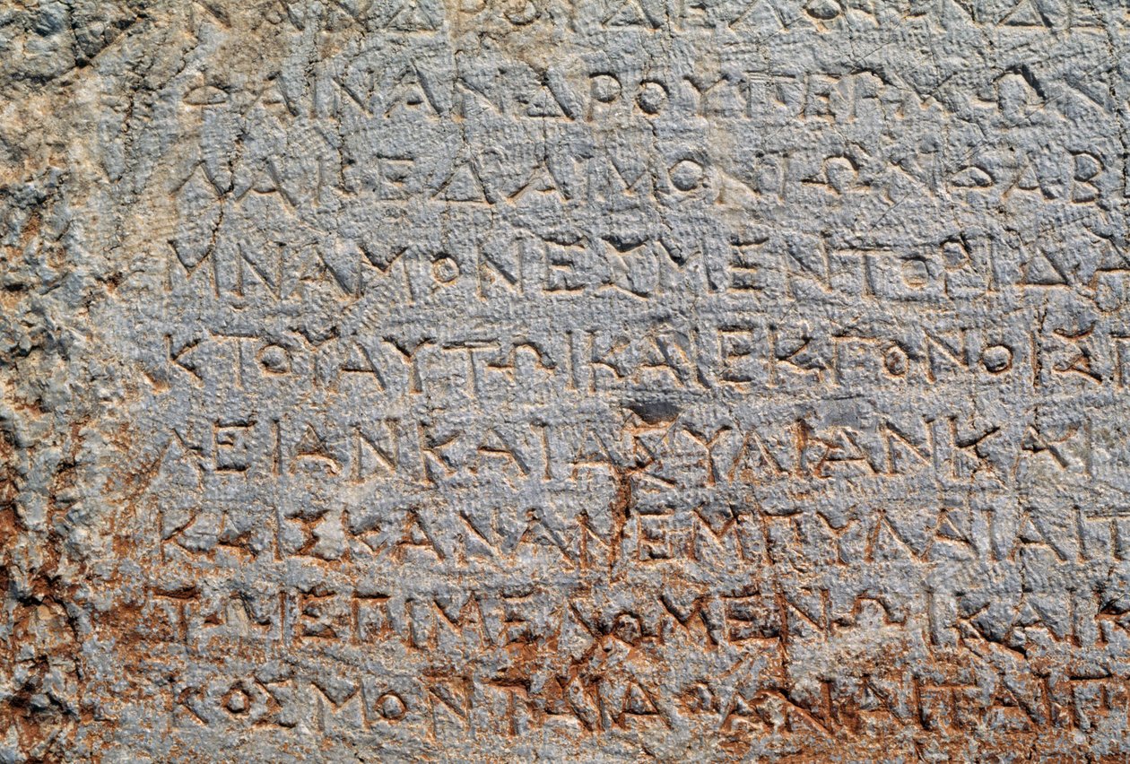 Inscription on the Polygonal Wall, Archaeological Site of Delphi by Walter Charles Mills