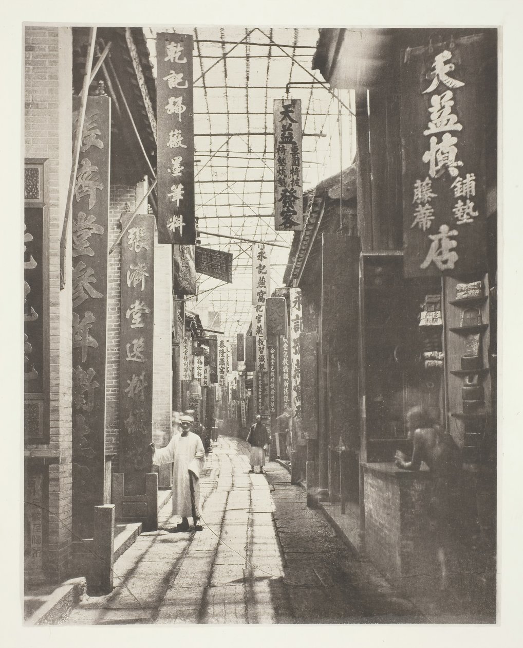 Physic Street, Canton, c. 1868 by John Thomson