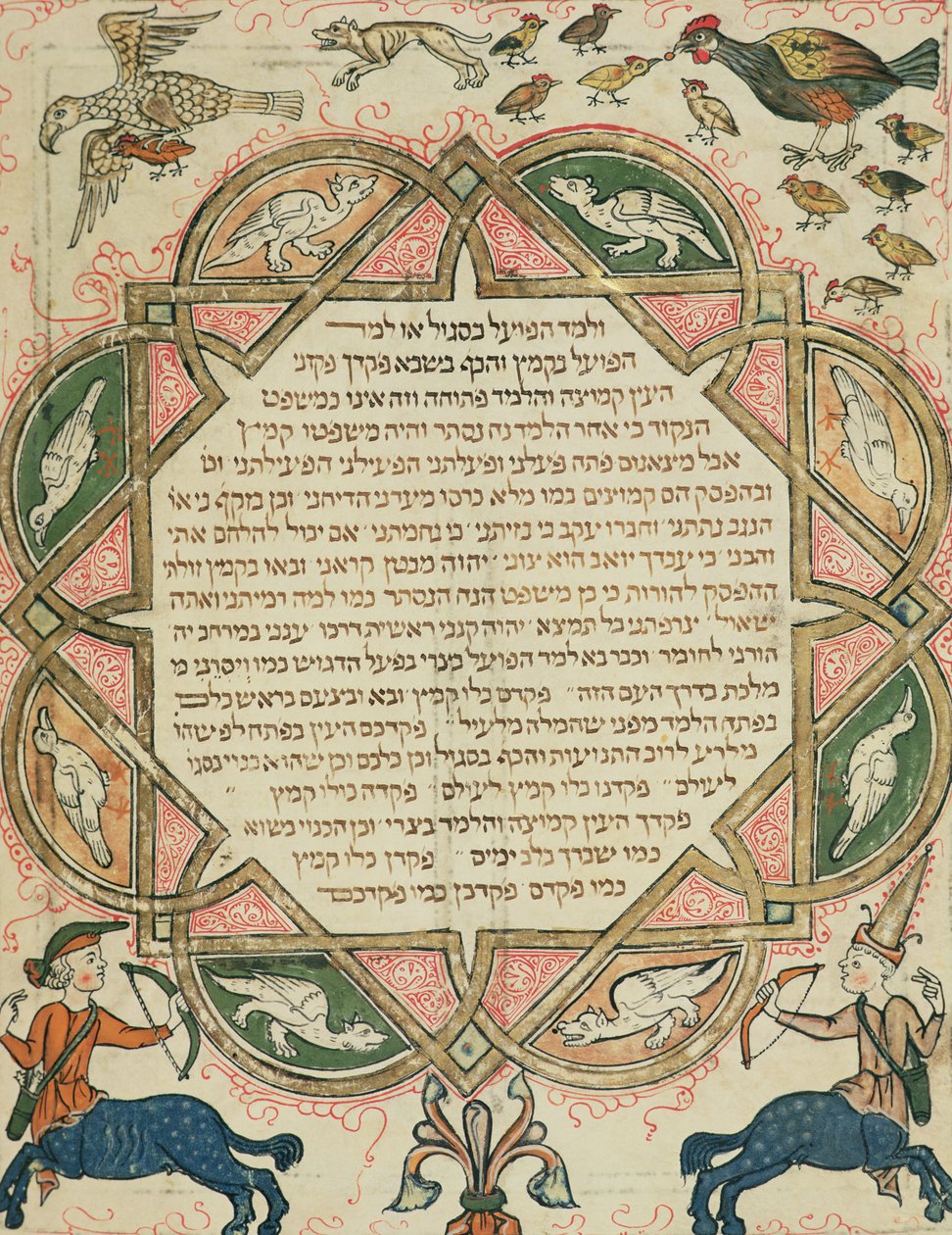 Page from a Hebrew Bible Depicting Domestic Animals and Centaurs by Joseph Ha Zarefati