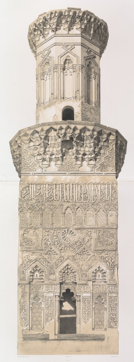 Minaret, Mosquée Mohammed el Naçer, au Kaire by Joseph Philibert Girault De Prangey