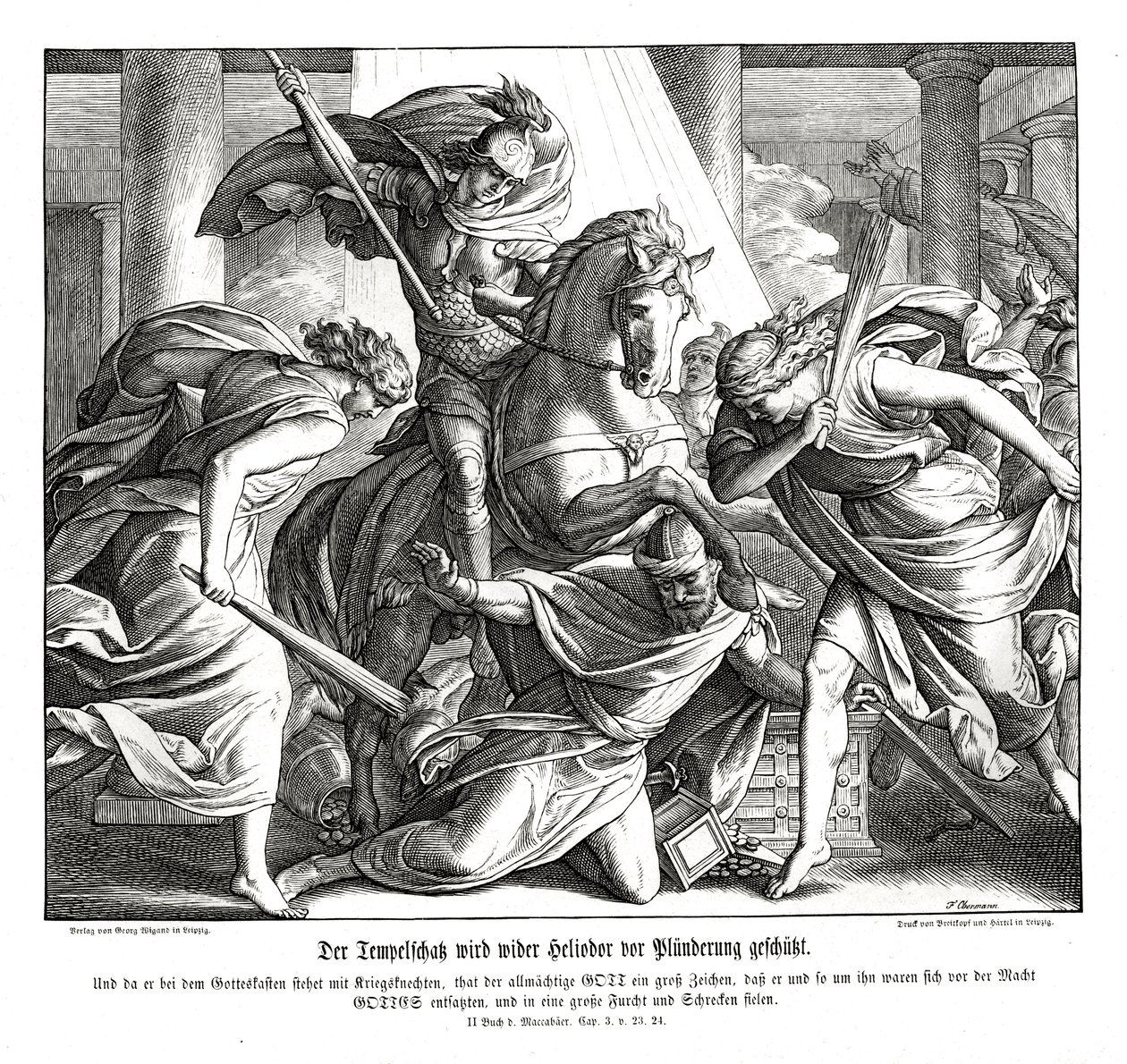 The Temple Treasury is Protected by Julius Schnorr von Carolsfeld