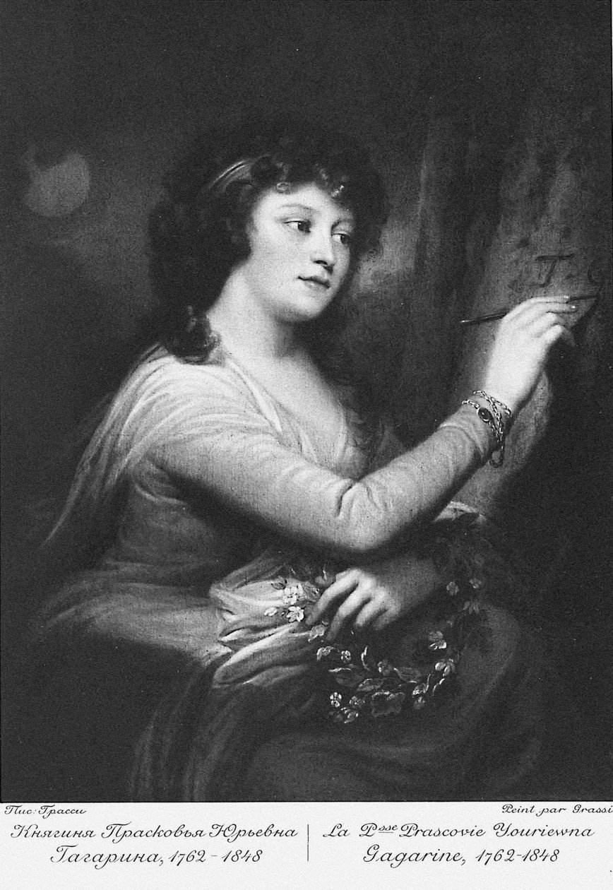 Portrait of Countess Praskovia Yuryevna Gagarina, 1762-1848, née Trubetskaya, 1790s by Józef Grassi