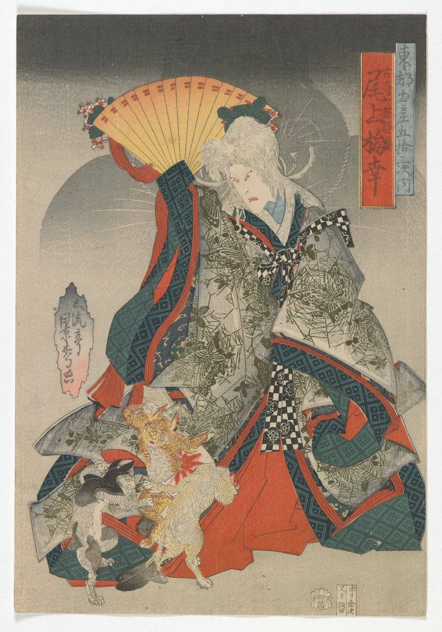 Souvenirs of the Eastern Capital on the Fifty-three Stations of the Tokaido: The Actor Onoe Baiko III as the Cat Spirit of the Old Temple by Kagematsu Kagematsu