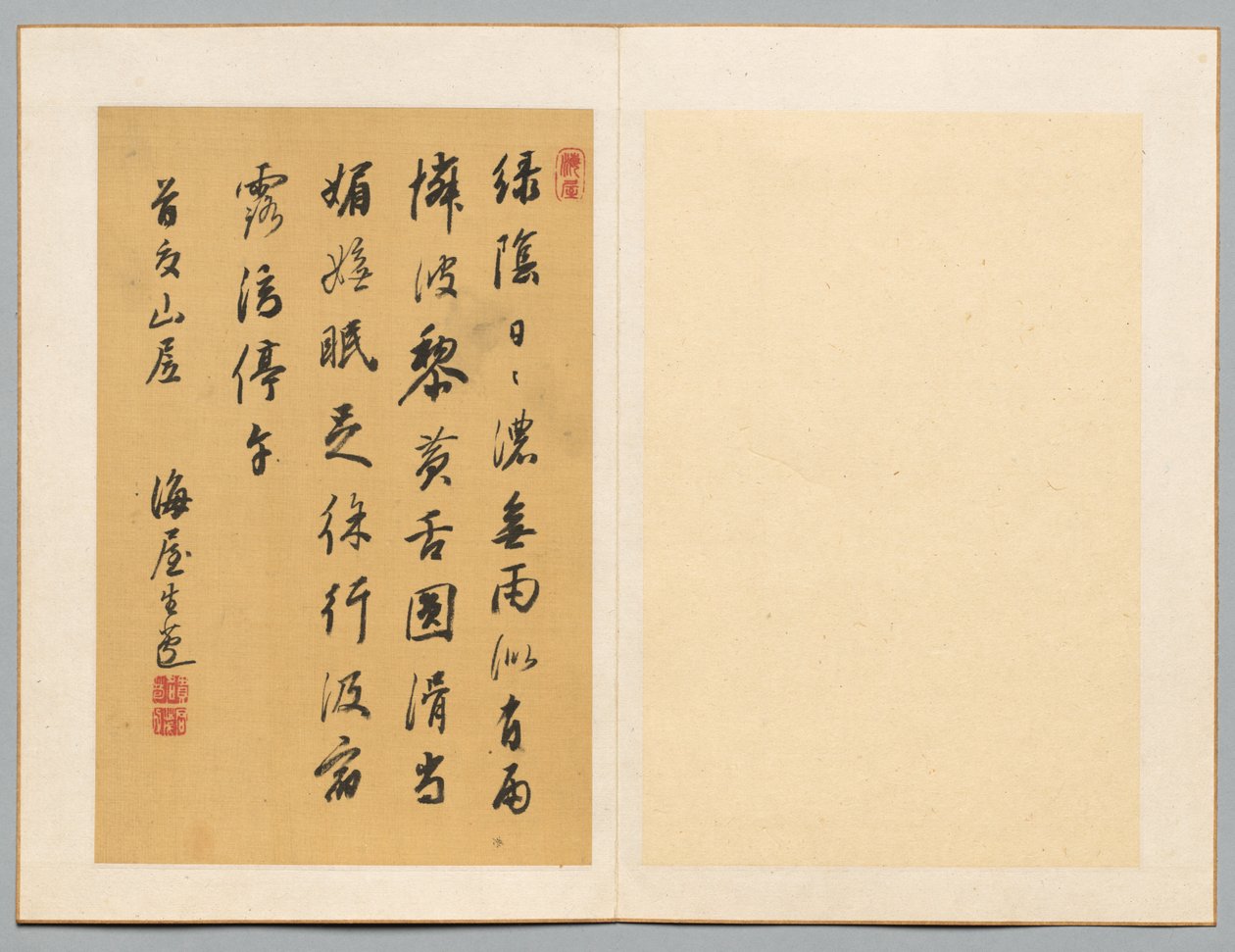 Poem by Kaioku Nukina