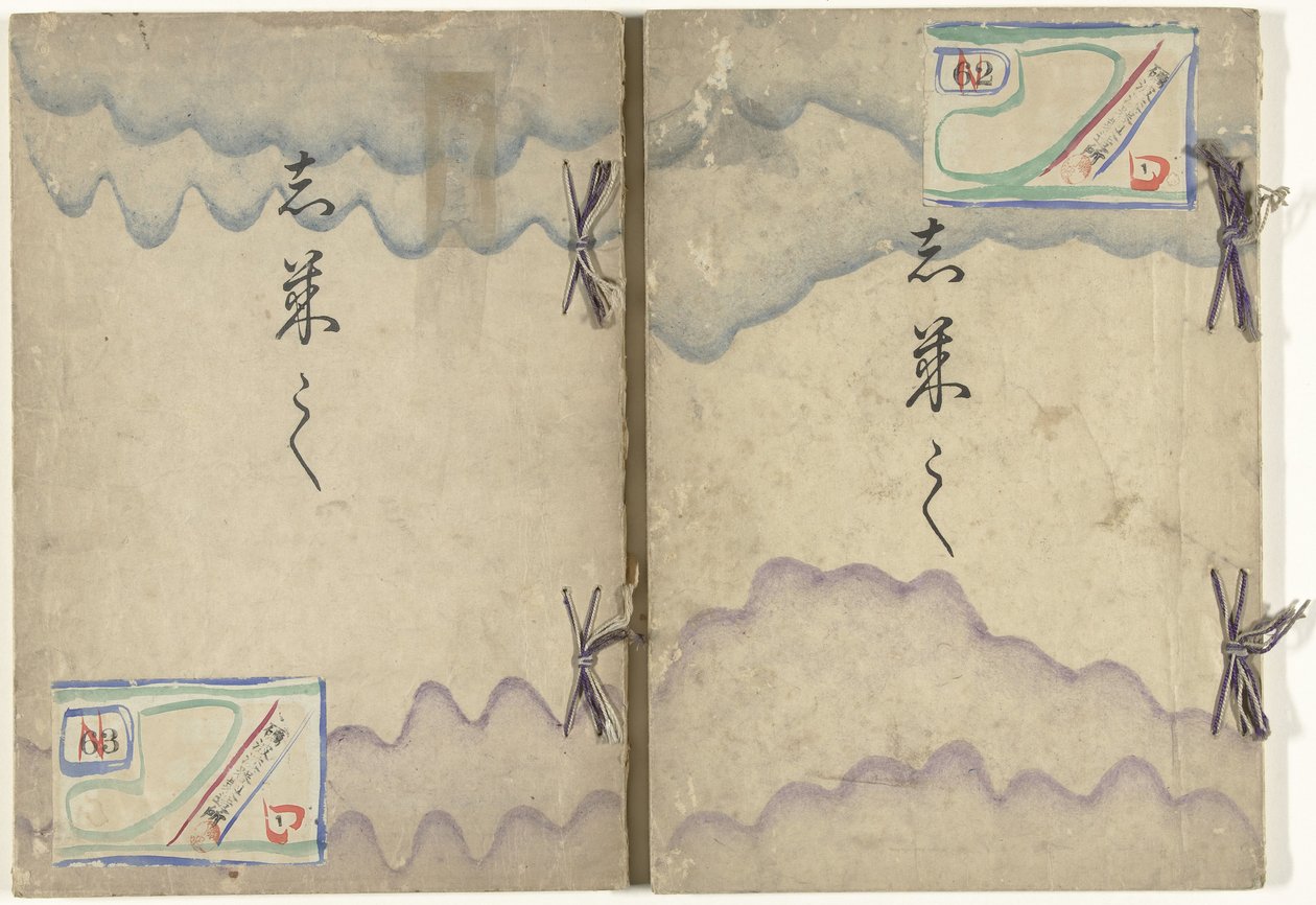 Square Designs (Shikishi) by Kamisaka Sekka
