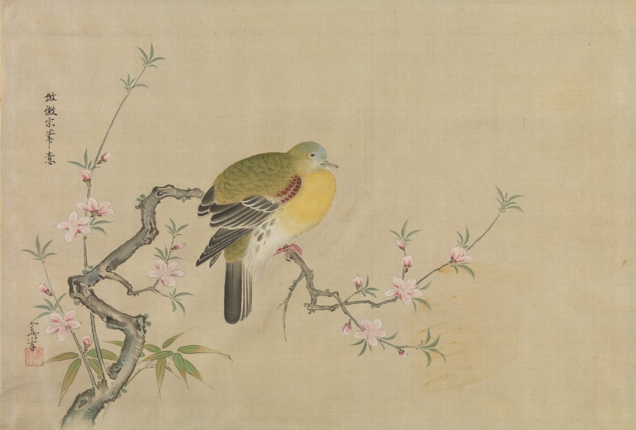 Album of Copies of Chinese Paintings, 17th Century by Kanô Yôboku Tsunenobu