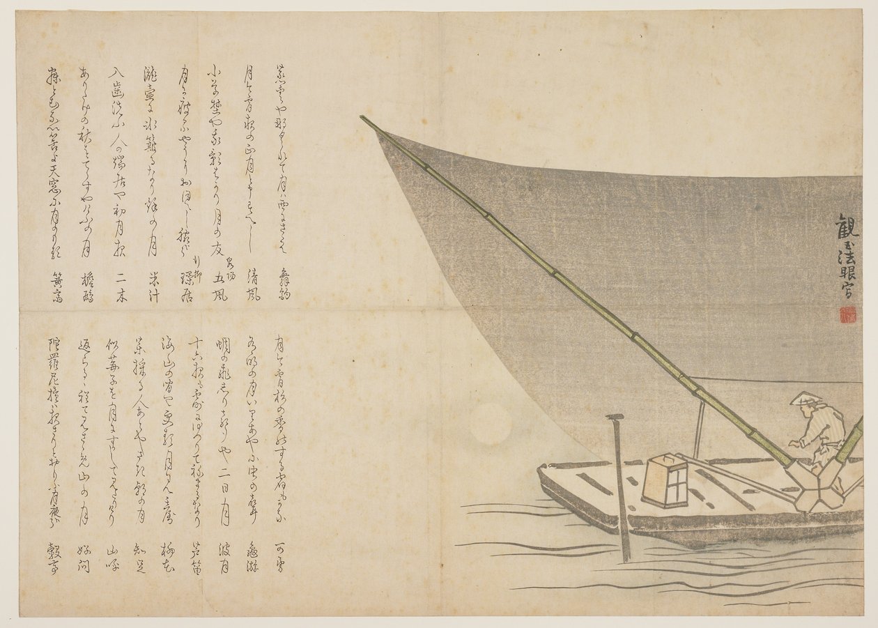 Boating at Night, c.1818-29 by Kangyoku Hgan