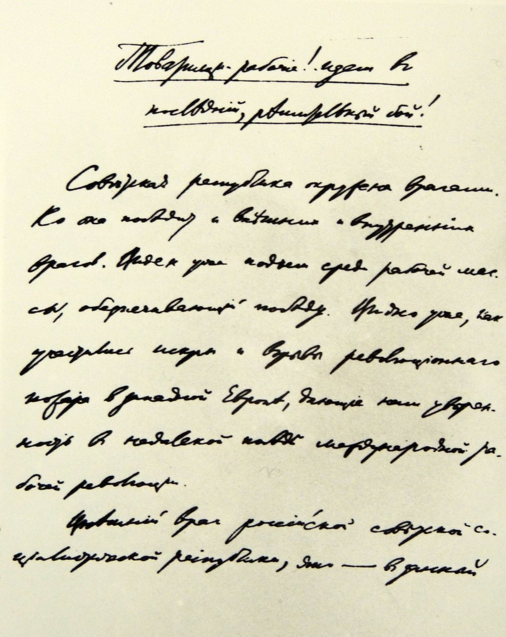 Text Written by Karl Marx by Karl Marx