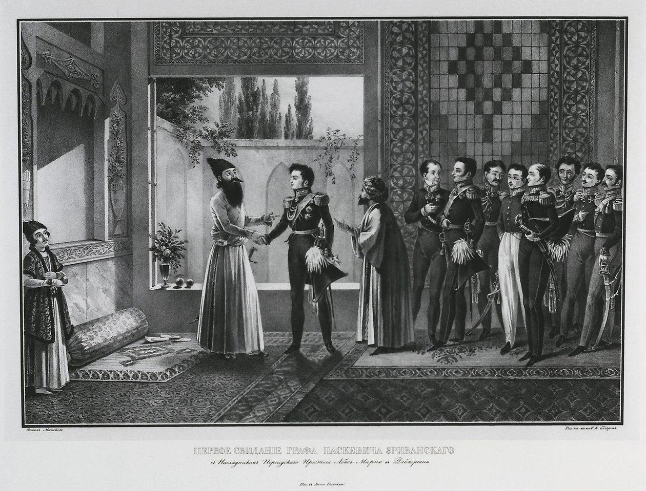First Meeting of Count Ivan Paskevich with Abbas Mirza, 1828 by Karl Petrovich Beggrov