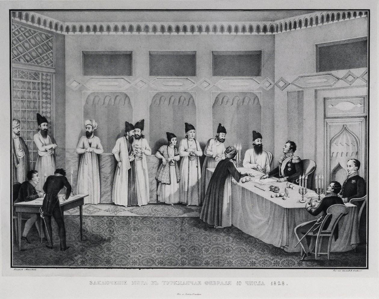 Signing of the Treaty of Turkmenchay by Karl Petrovich Beggrov