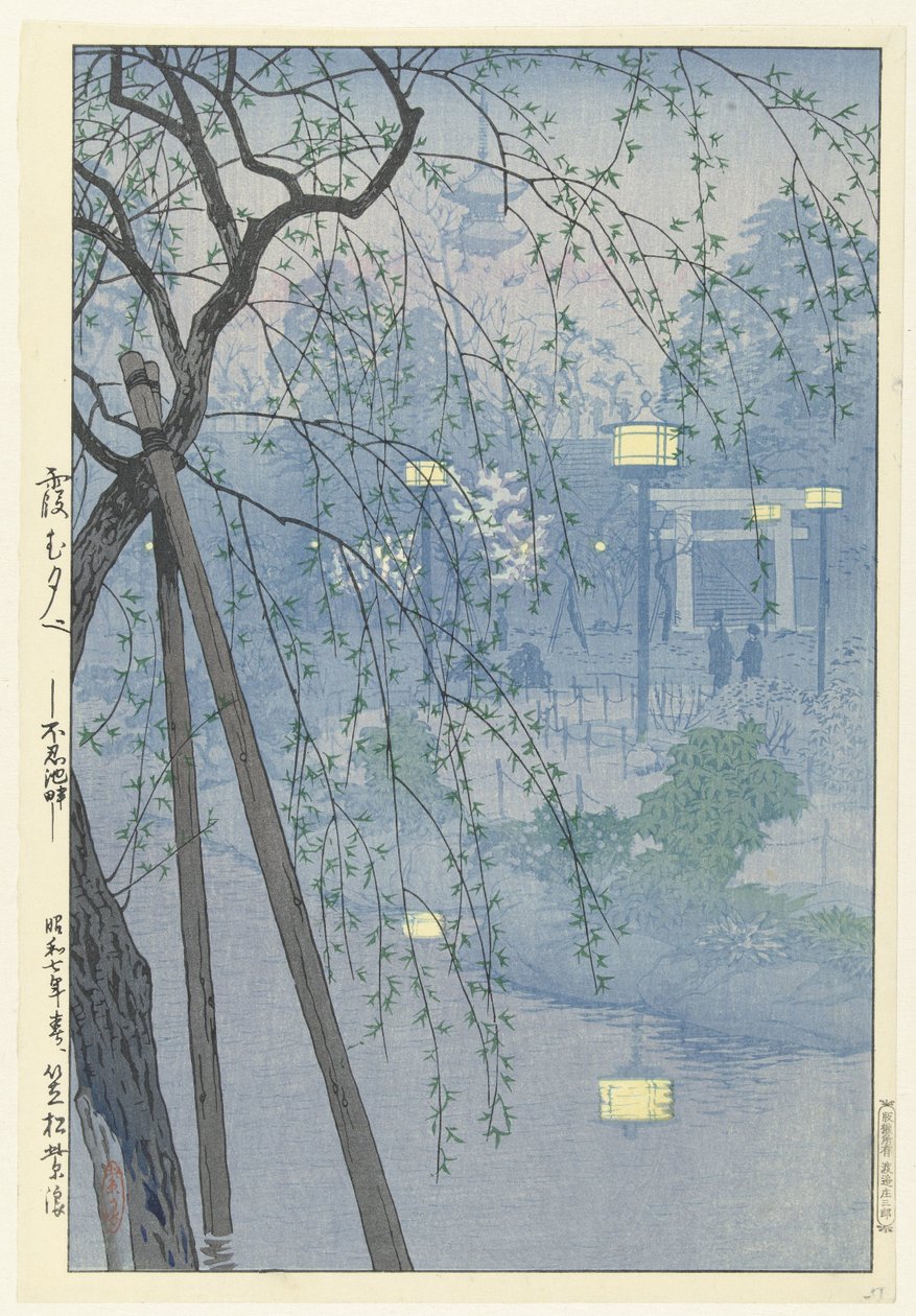 The Edge of Shinobazu Pond on a Misty Evening by Kasamatsu Shirô