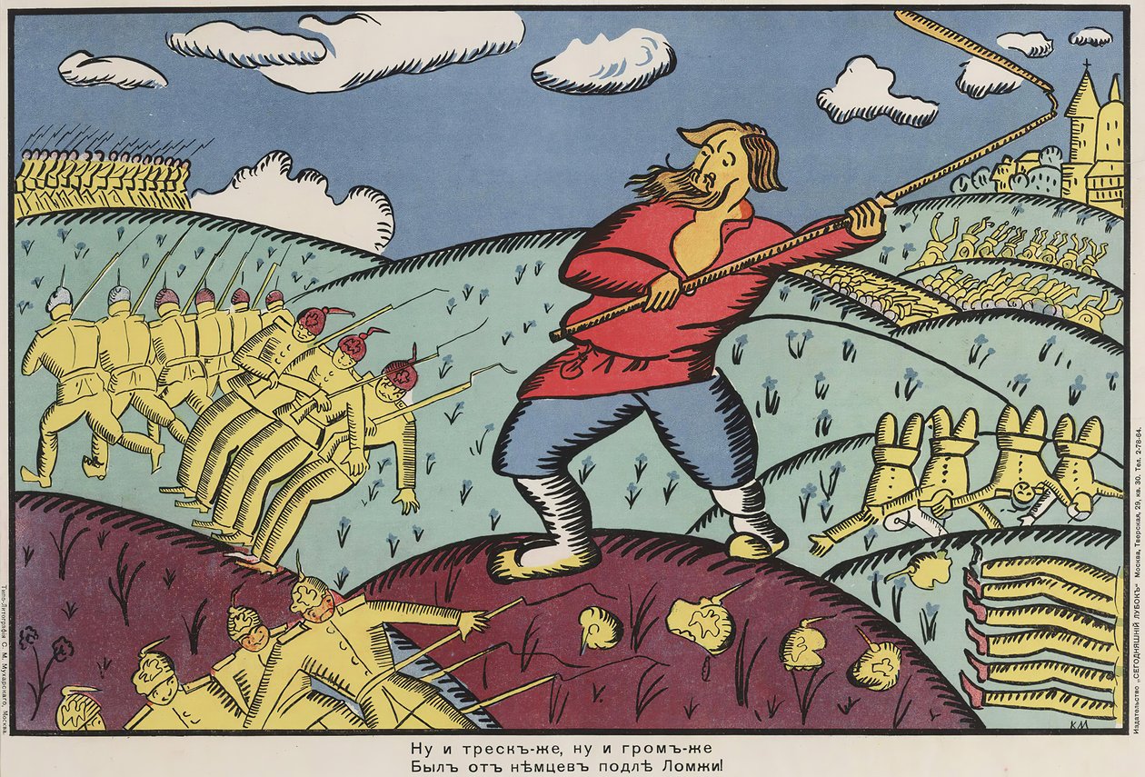 The Germans At Lomzha by Kazimir Severinovich Malevich