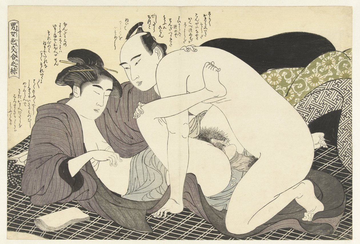Young Man and Woman Making Love (Fashionable Ways of Seduction) by Katsukawa Shuncho