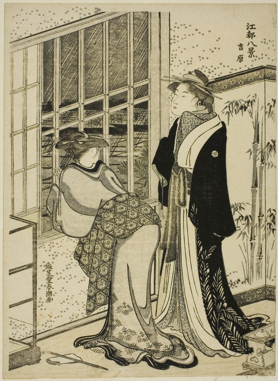 Yoshiwara, from the series "Eight Views of Edo (Koto hakkei)" by Katsukawa Shuncho