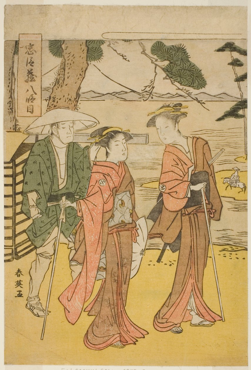 Act Eight: The Bridal Journey from the play Chushingura by Katsukawa Shun