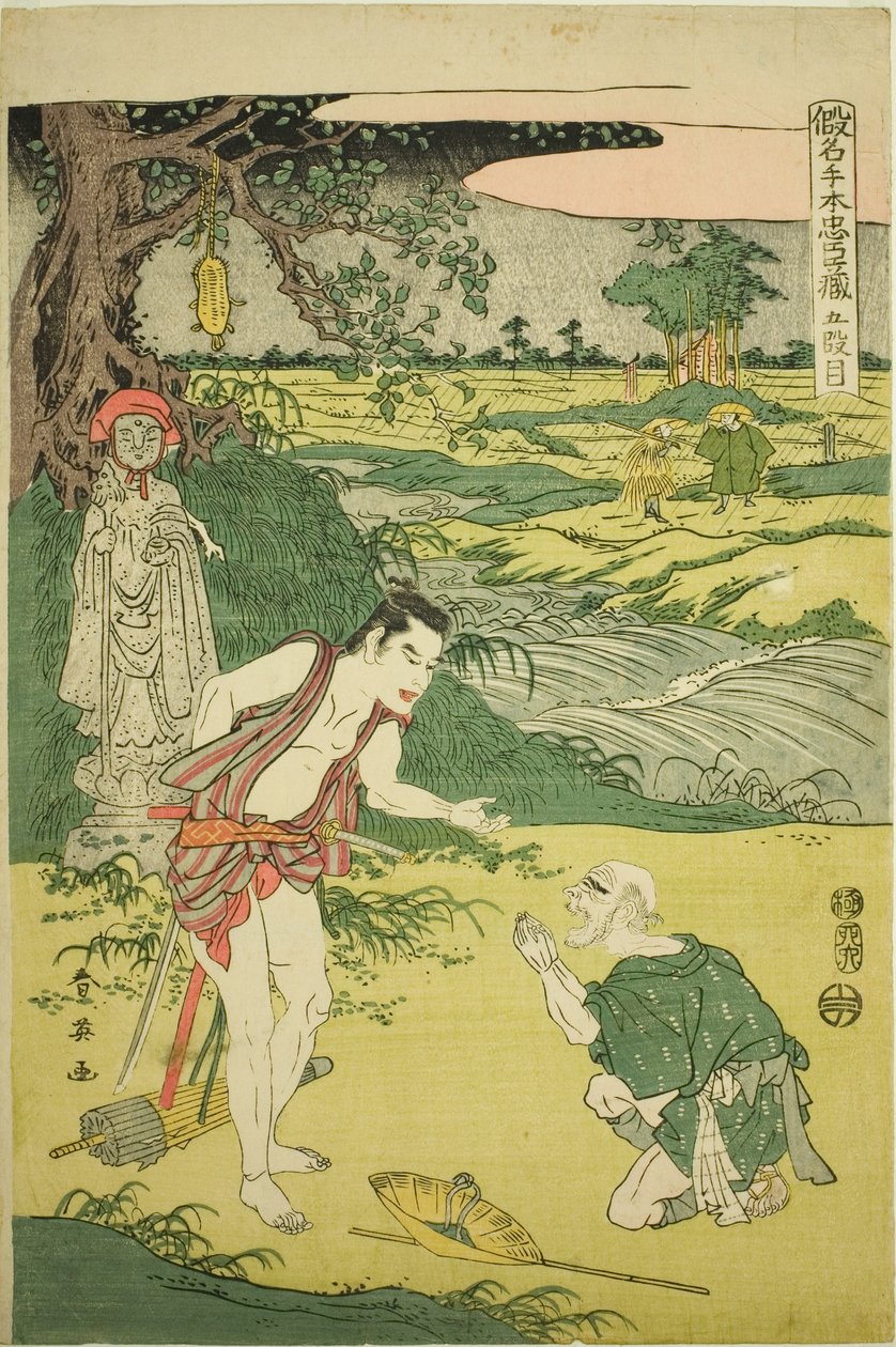 Act Five: Yamazaki Highway from the Play Kanadehon Chushingura by Katsukawa Shun