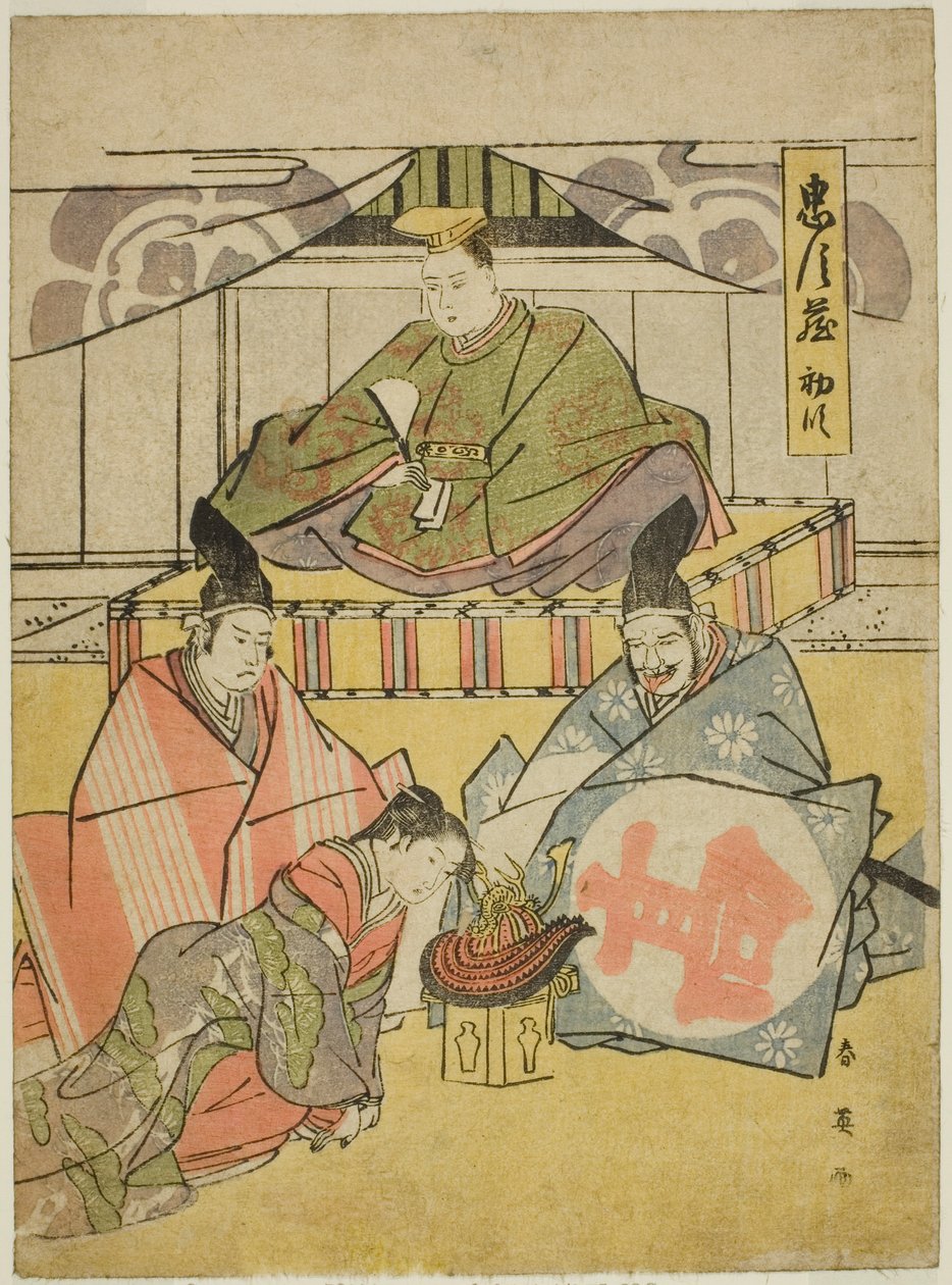 Act One: Tsurugaoka Hachiman Shrine from the play Chushingura (Treasury of the Forty-seven Loyal Retainers) by Katsukawa Shun