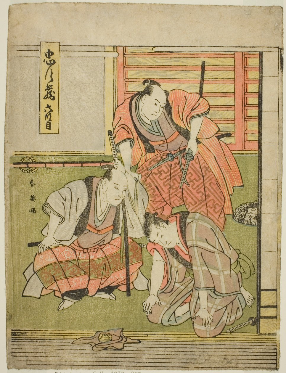 Act Six: Yoichibei